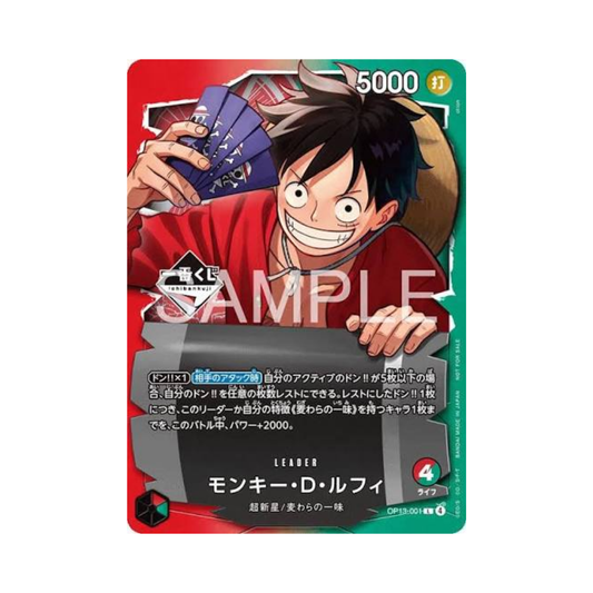 One Piece TCG Promo-Karte OP13-001 Monkey D. Luffy Ichiban Kuji – Japanische Ausgabe