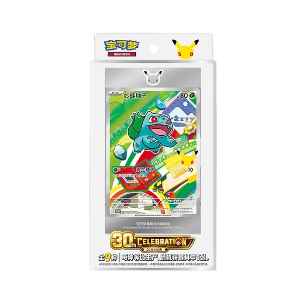Pokémon TCG 30th Anniversary First Partner Vol. 1 Booster Box – Chinesisch (CN)