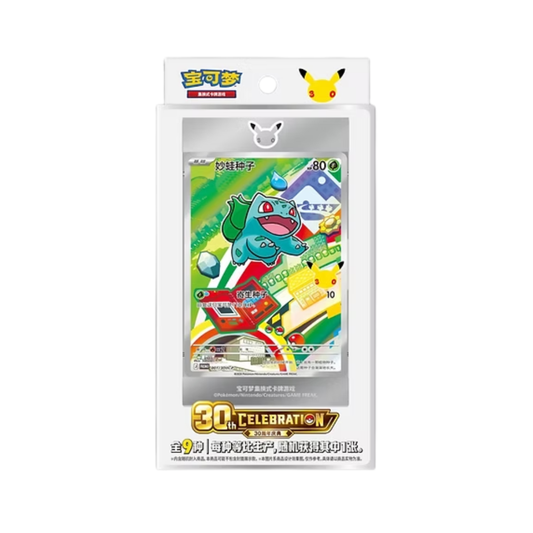 Pokémon TCG 30th Anniversary First Partner Vol. 1 Booster Box – Chinesisch (CN)