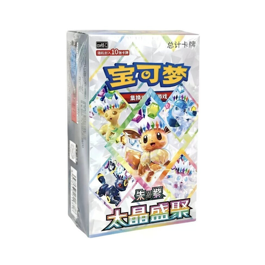 Pokémon TCG Terastal Gathering Booster Box CSV9.5C – Chinesisch